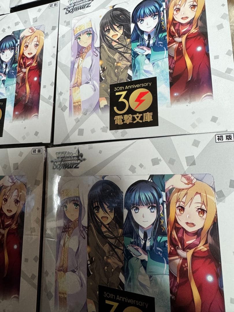 ヴァイスシュヴァルツ電撃文庫未開封8ボックス