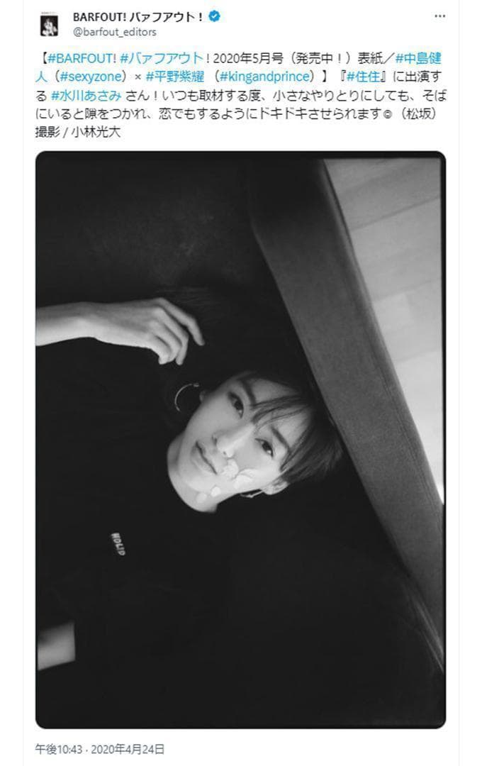 水川あさみ 直筆サイン入りチェキ