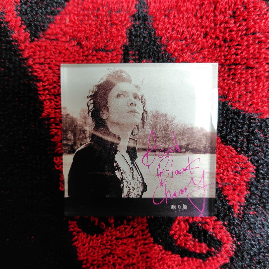 Acid Black Cherry 眠り姫シークレットver. - メルカリ