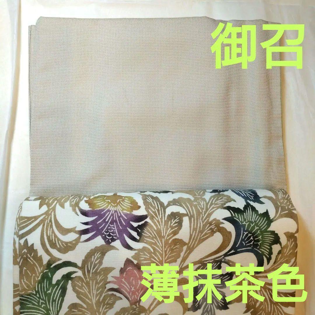 西陣御召　角通し柄　薄い抹茶色　袷　余り布あり　パールトーン加工済　着物のみ 西陣御召 角通し柄 薄い抹茶色 袷 残布付 パールトーン加工済 着物のみ