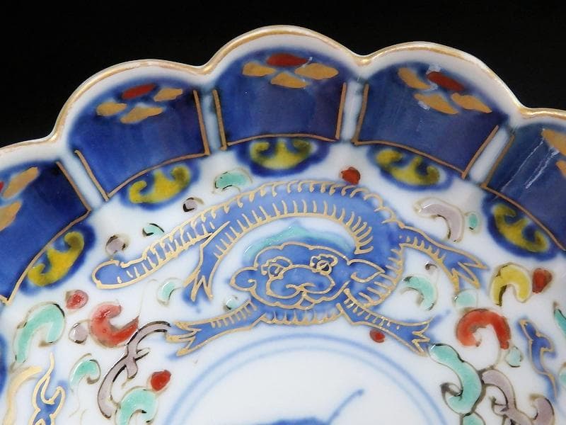大聖寺伊万里　金襴手　鳳凰に雲龍の図　輪花４寸皿　３枚　E343AS-CBr
