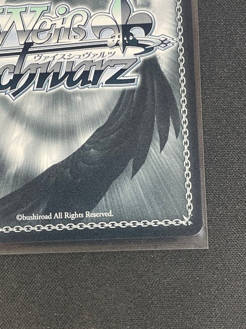 ヴァイスシュヴァルツ　アズールレーン　ベルファスト　sec サイン