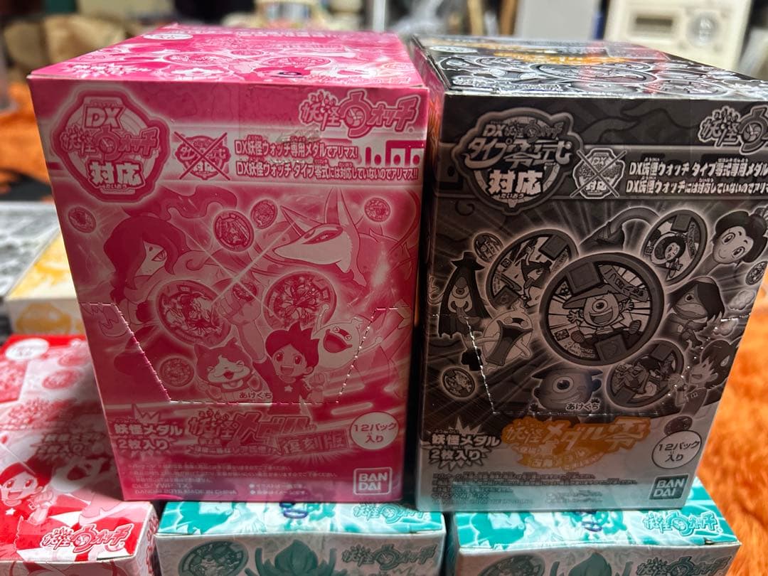 妖怪ウォッチ　妖怪メダル未開封品！