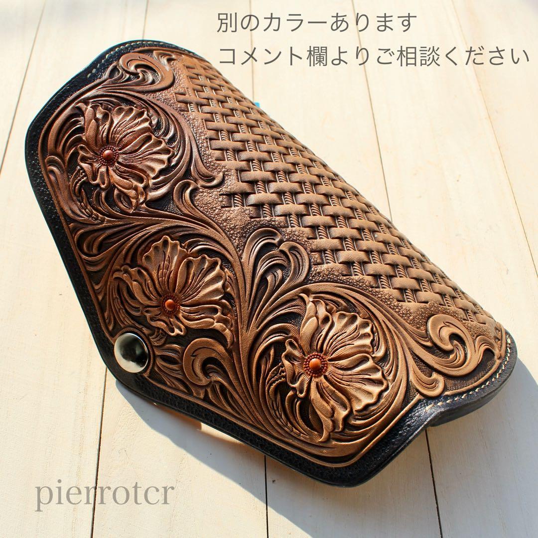 手彫り革小物　カービング眼鏡ケース