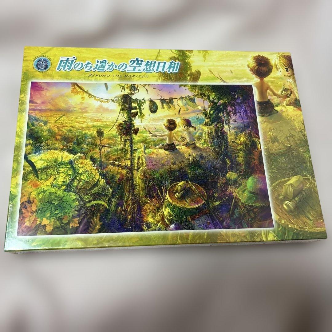 雨のち遙かの空想日和 つくしあきひと　ジグソーパズル 雨のち遙かの空想日和 つくしあきひとジグソーパズル