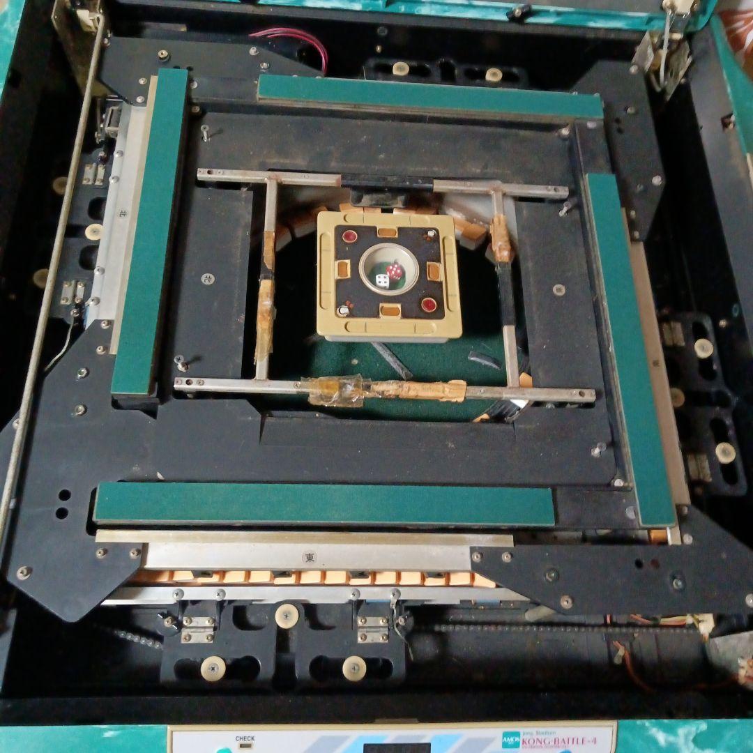 全自動麻雀卓 　カズ