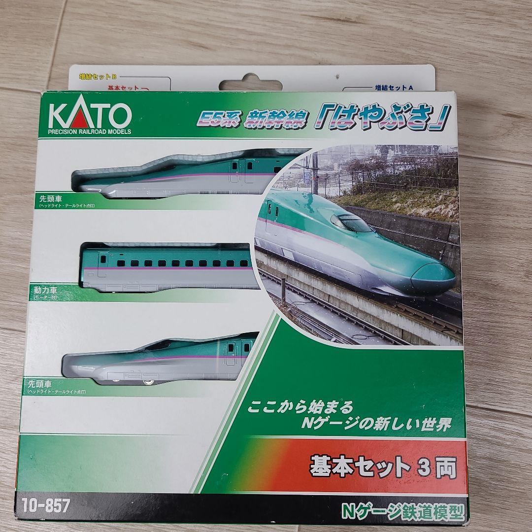 KATO e5系 10両 10-1970/10-1665 E5 新幹線 nゲージ KATO E5系