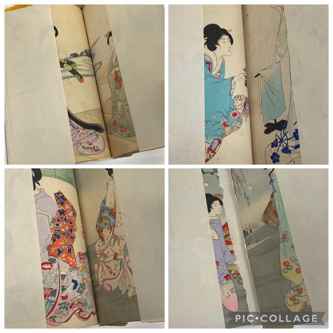 3-3039 浮世絵『千代田の大奥』箱付き