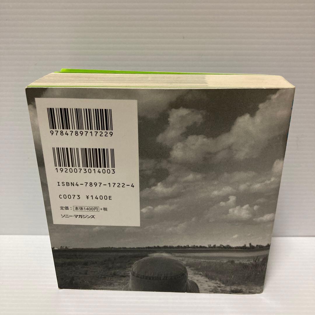 Bridge 22 LP : 山崎まさよし×ハービー・山口 - メルカリ