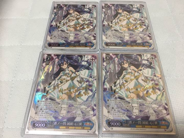 ヴァイスシュヴァルツ 蒼の一閃 滅破:心 翼 SP 4枚セット PSA 10 【蒼