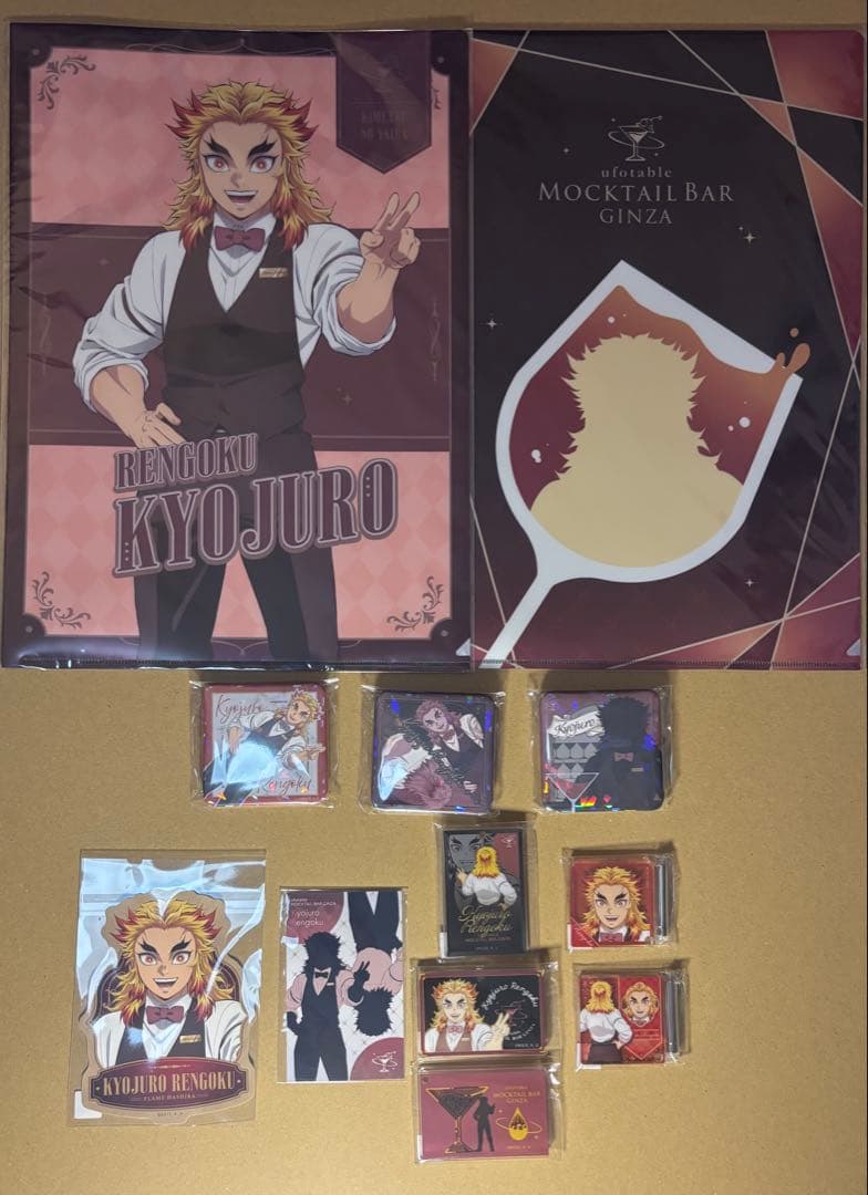 ☆鬼滅の刃 モクテルバー コレクションロト 煉獄杏寿郎 12点セット