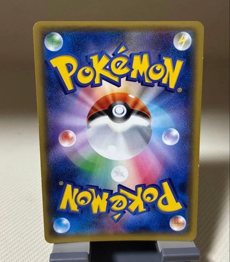 【最安値】ポンチョを着たピカチュウ（アローラロコン） PROMO SM-P