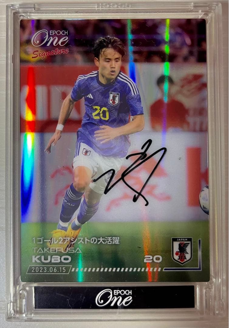 久保建英 直筆サインカード L108316003 - スポーツ選手特別