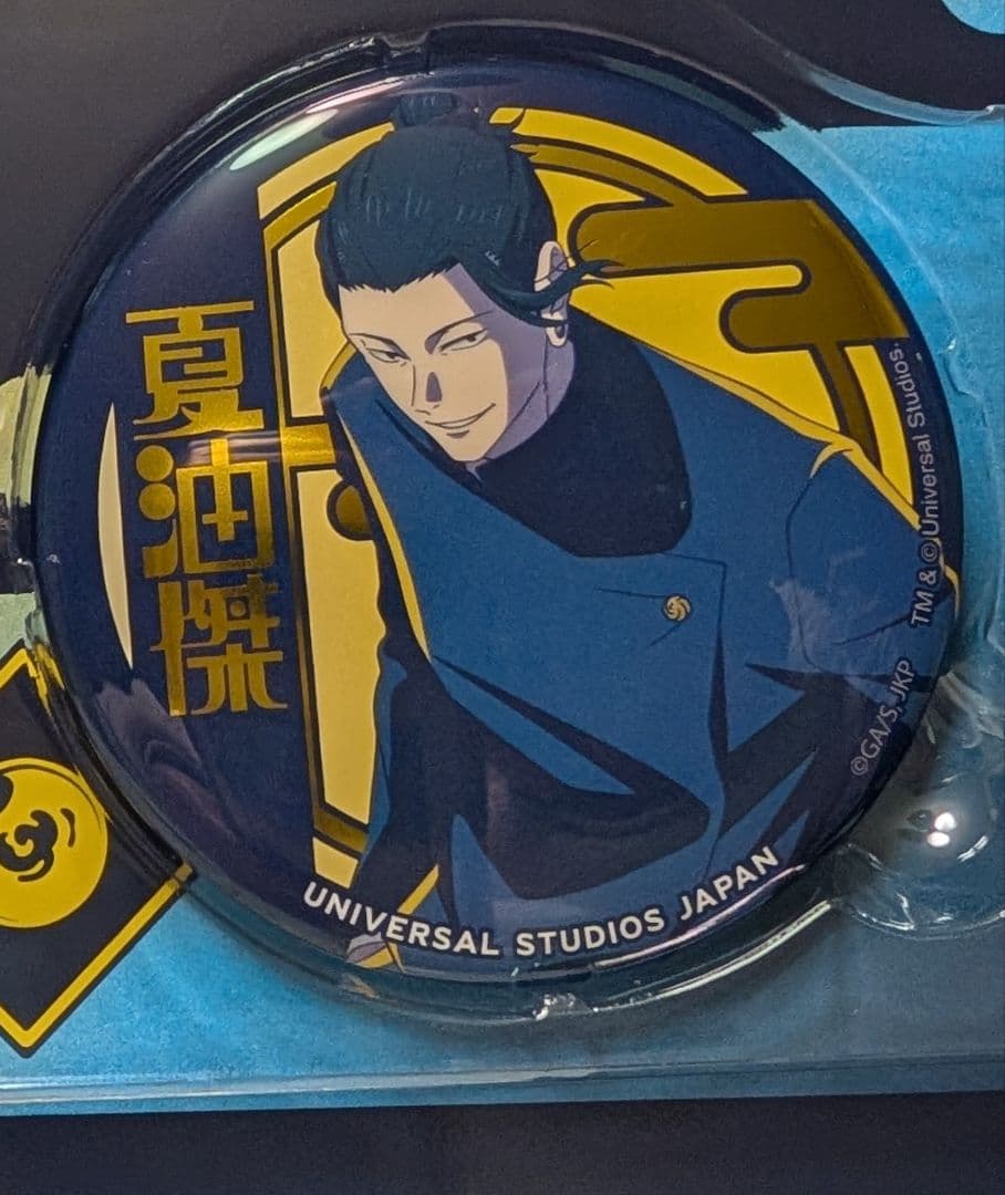 USJユニバ呪術廻戦缶バッジ 夏油傑 家入硝子缶バッジセット - メルカリ