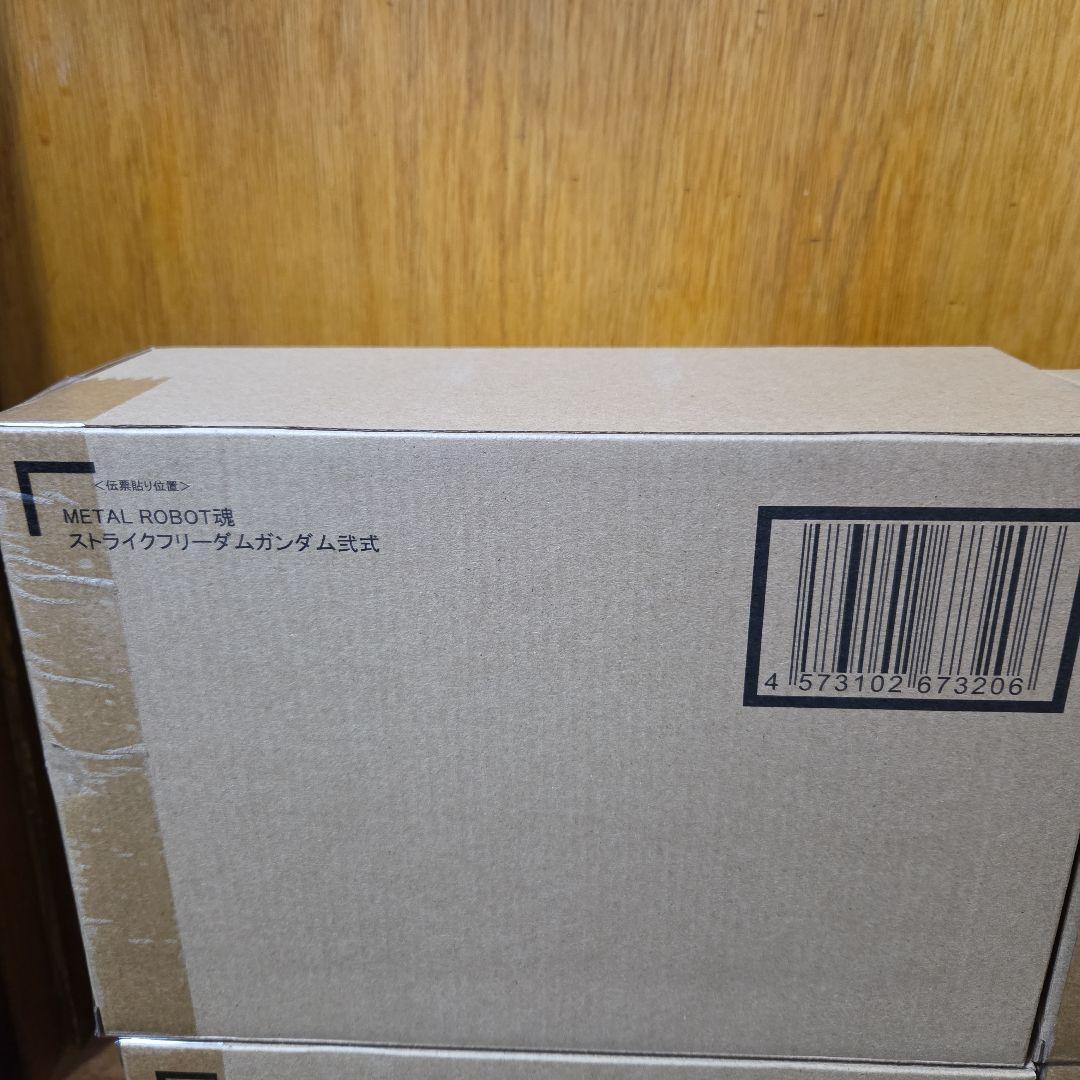 L ROBOT魂 ストライクフリーダム弐式等セット　未開封