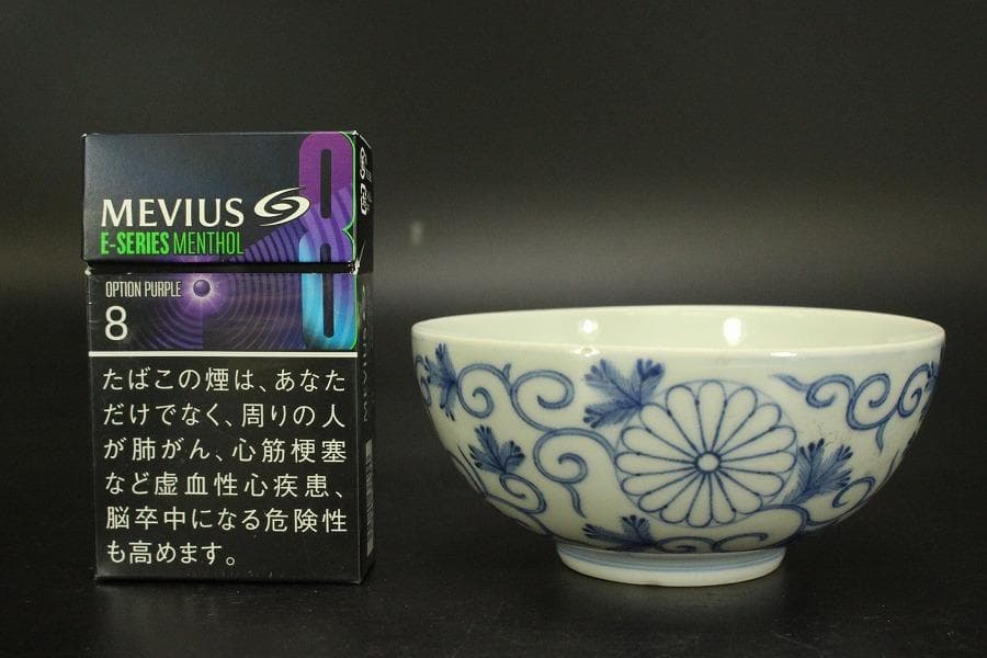 天皇家 皇室 御下賜品 平戸 十六菊御紋 碗 七客 京都旧家蔵品(A871