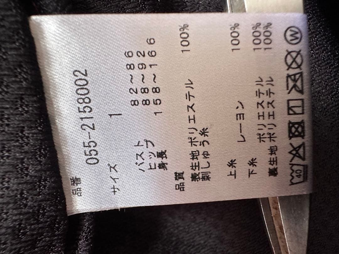 パーリーゲイツ ボアベスト にこちゃん　裏付き