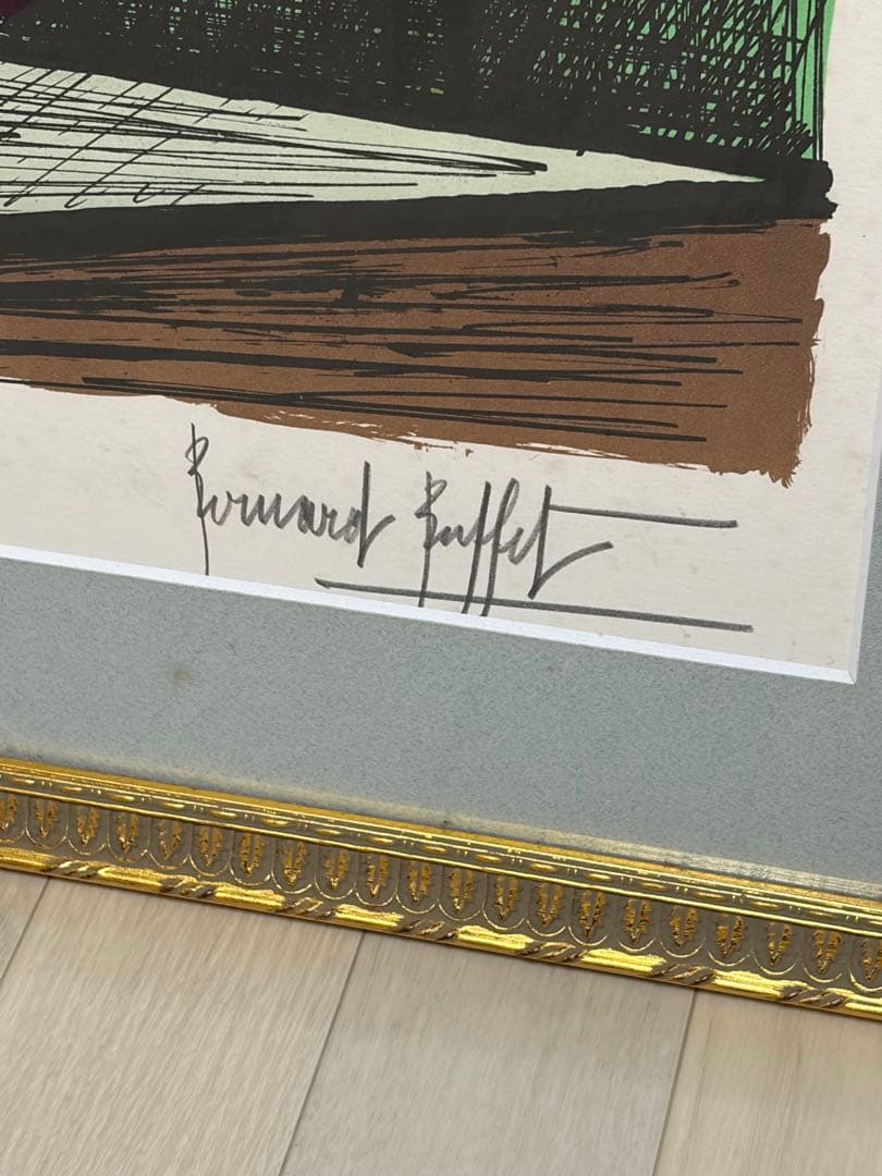 絵画 ベルナール ビュッフェ 水仙の花束 特大サイズ27/150