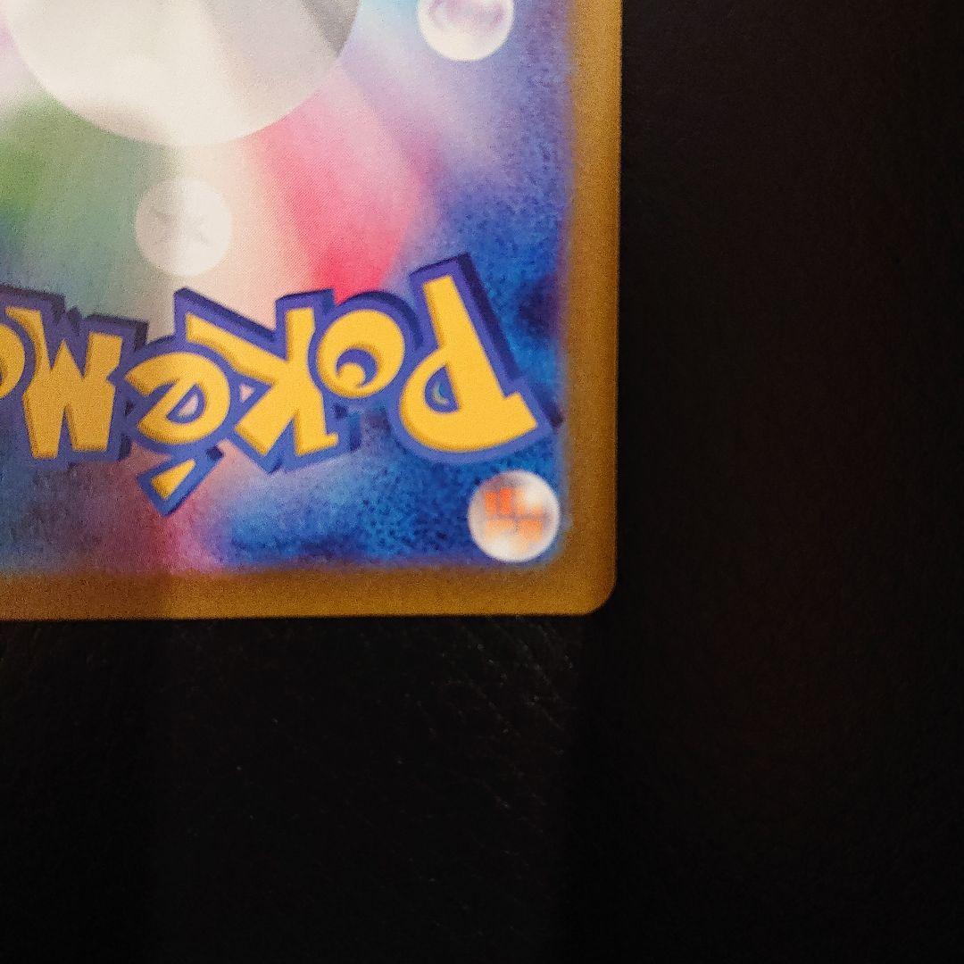 ポケモンカード ギラティナv sr sa スペシャルアート