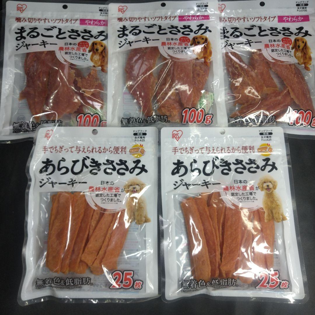 スイカ様 リクエスト 3点 まとめ商品 - メルカリ