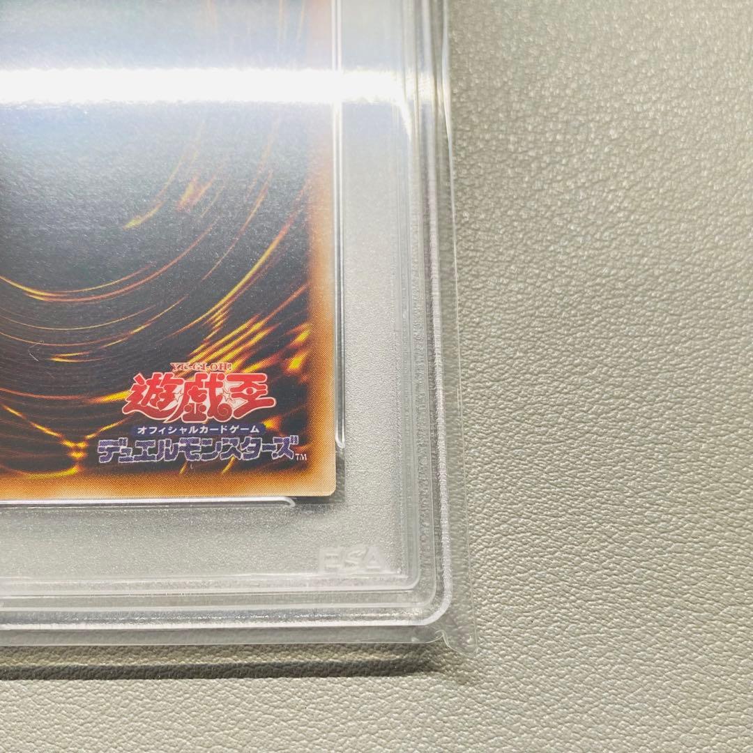 遊戯王 ブラックマジシャンガール 初期 ウルトラレア PSA10 P401