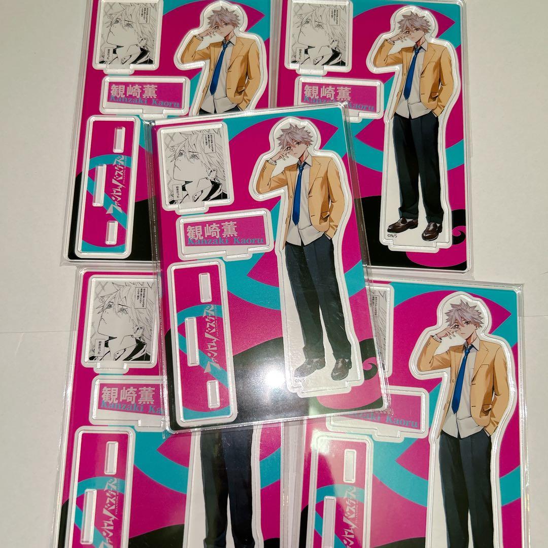 ファンバス カンザキ JCS