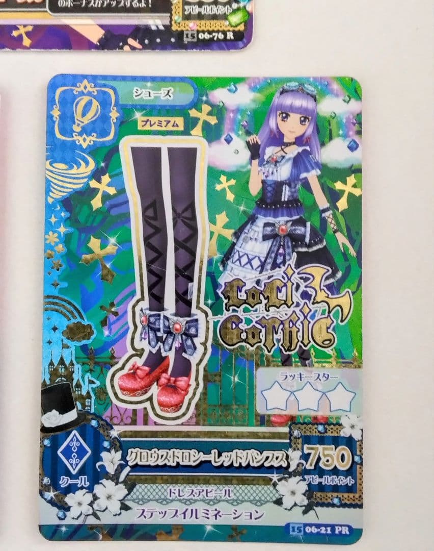 アイカツカード グロウスドロシー 3枚セット 氷上スミレ - メルカリ