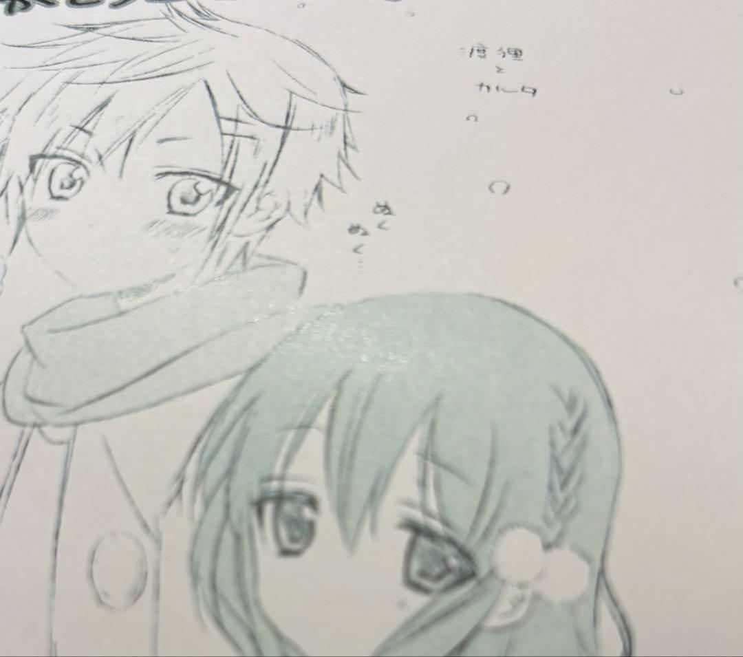 妖狐×僕SS 書籍特典8枚 (まとめ売りなので相場よりお安めです)