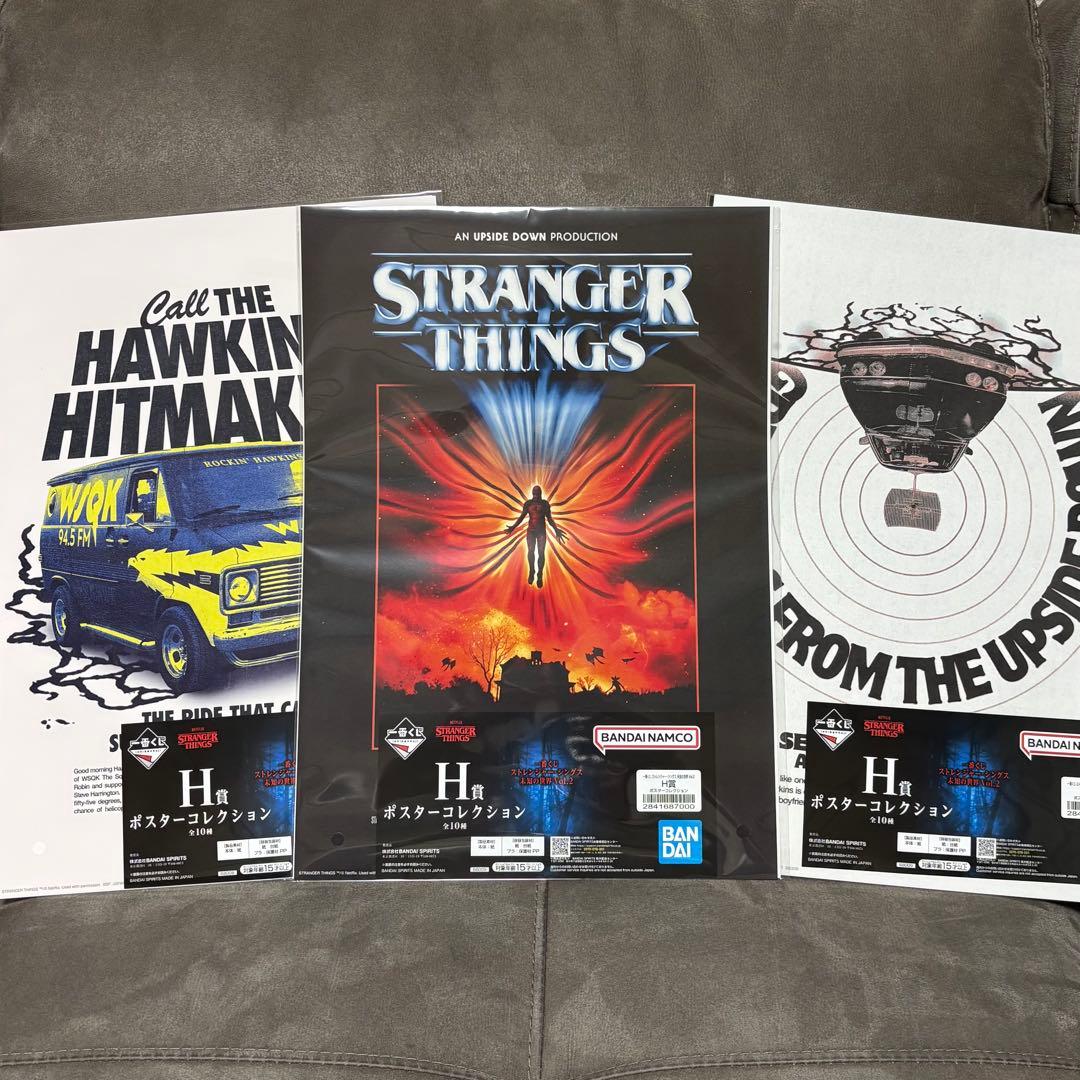 ストレンジャー・シングス 一番くじ H賞 ポスター3枚セット - メルカリ