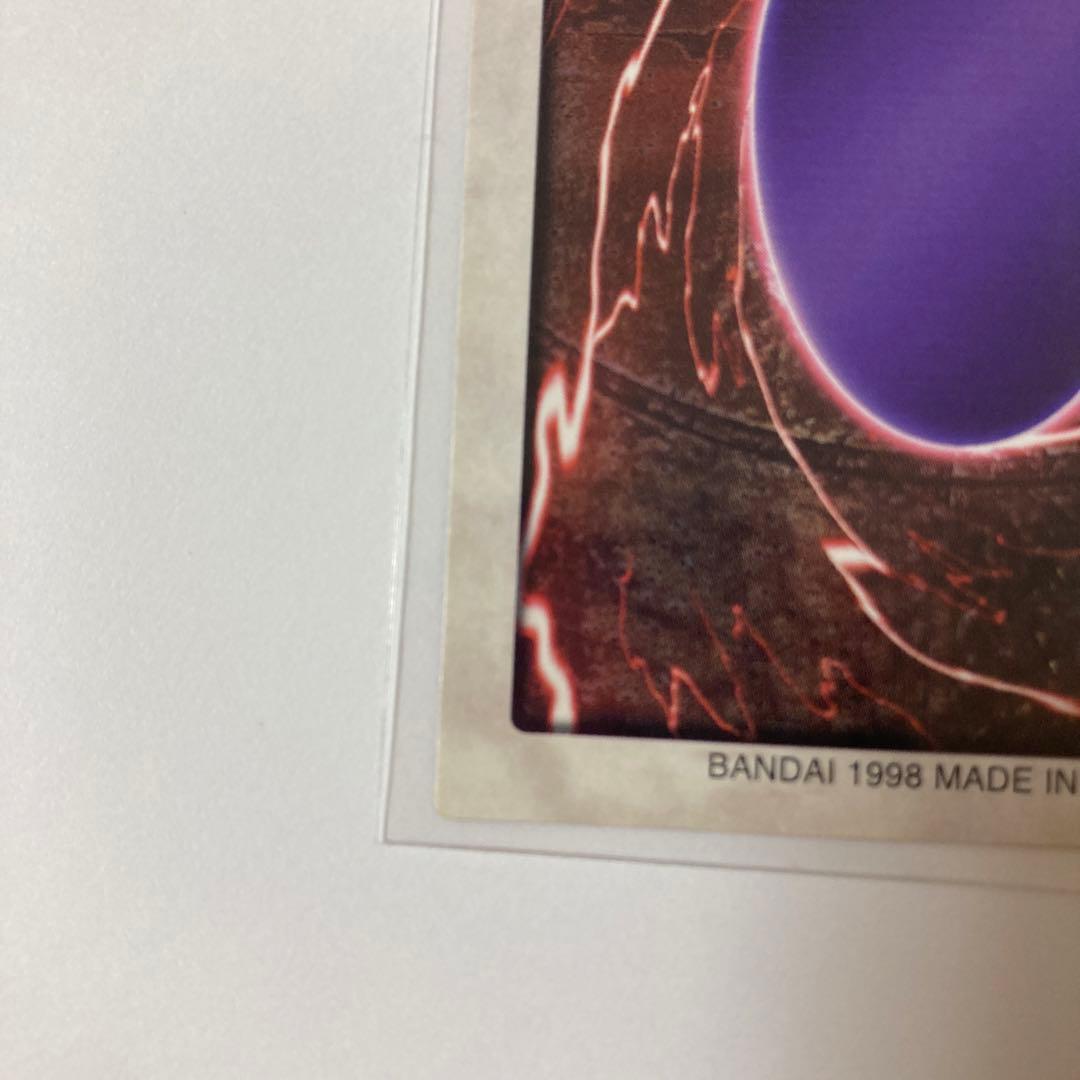 遊戯王　バンダイ版　ブルーアイズのホワイトドラゴン