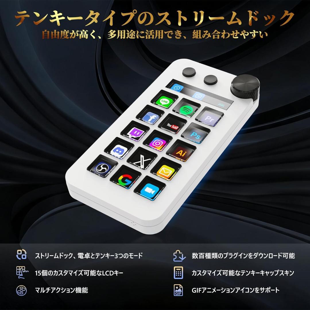 ストリームコントローラー Stream Dock MBOX N1 15ボタン