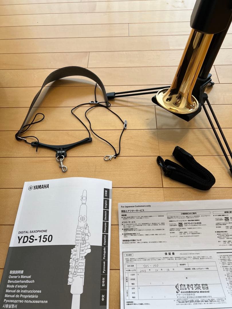 YAMAHA YDS-150 デジタルサックス