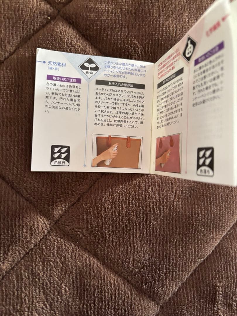 新品未使用 GIVENCHY フォーマルバッグ