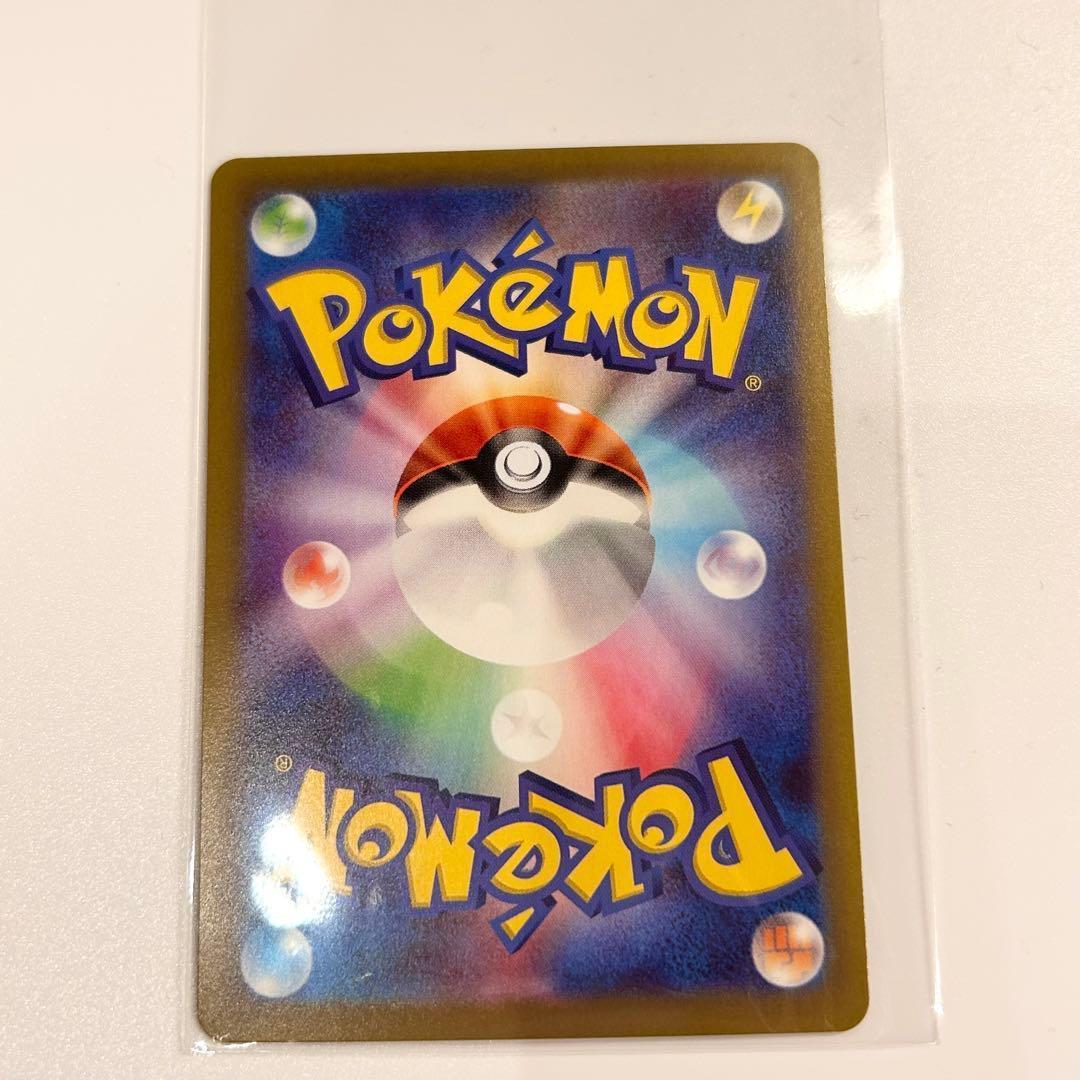 1時間以内即日発送メイのはげまし SAR