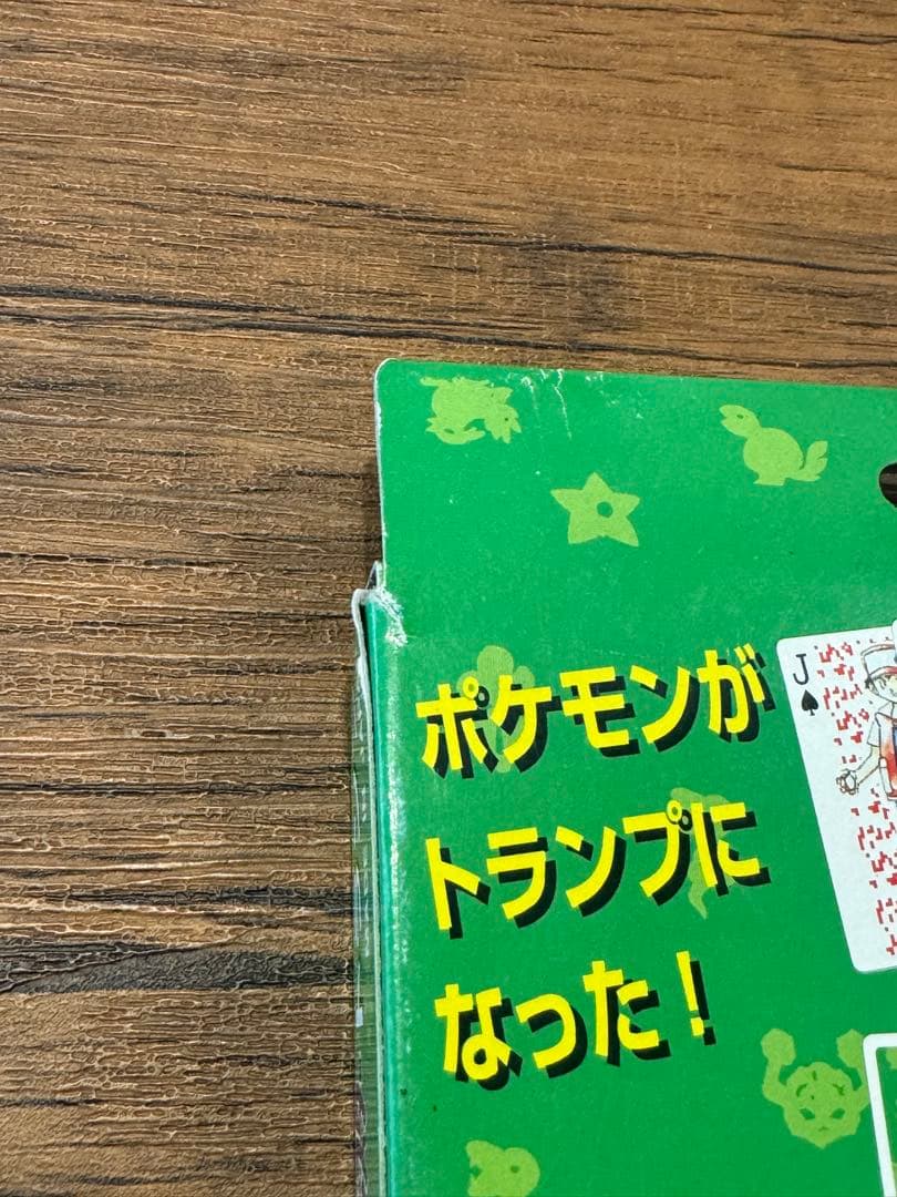 【激レア】【未開封】ポケットモンスター トランプ 赤・緑