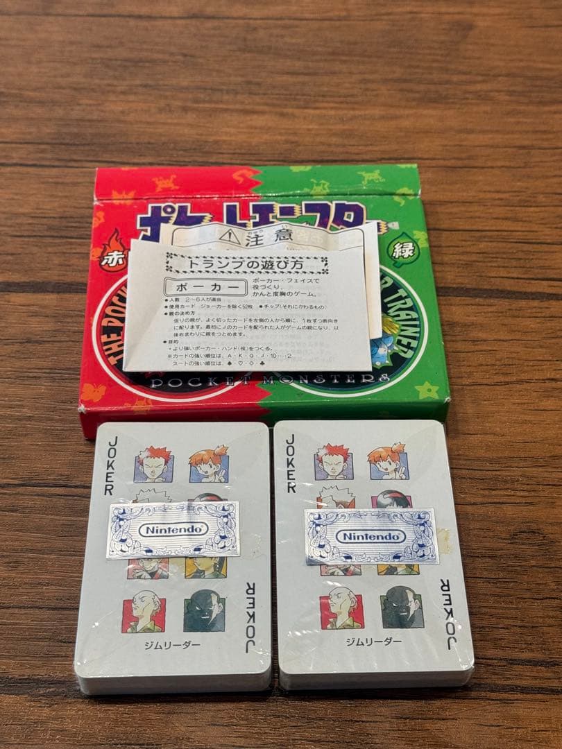 【激レア】【未開封】ポケットモンスター トランプ 赤・緑