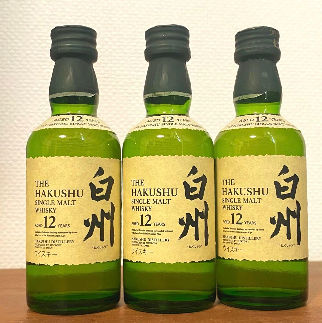 サントリー 白州12年ミニチュアボトル