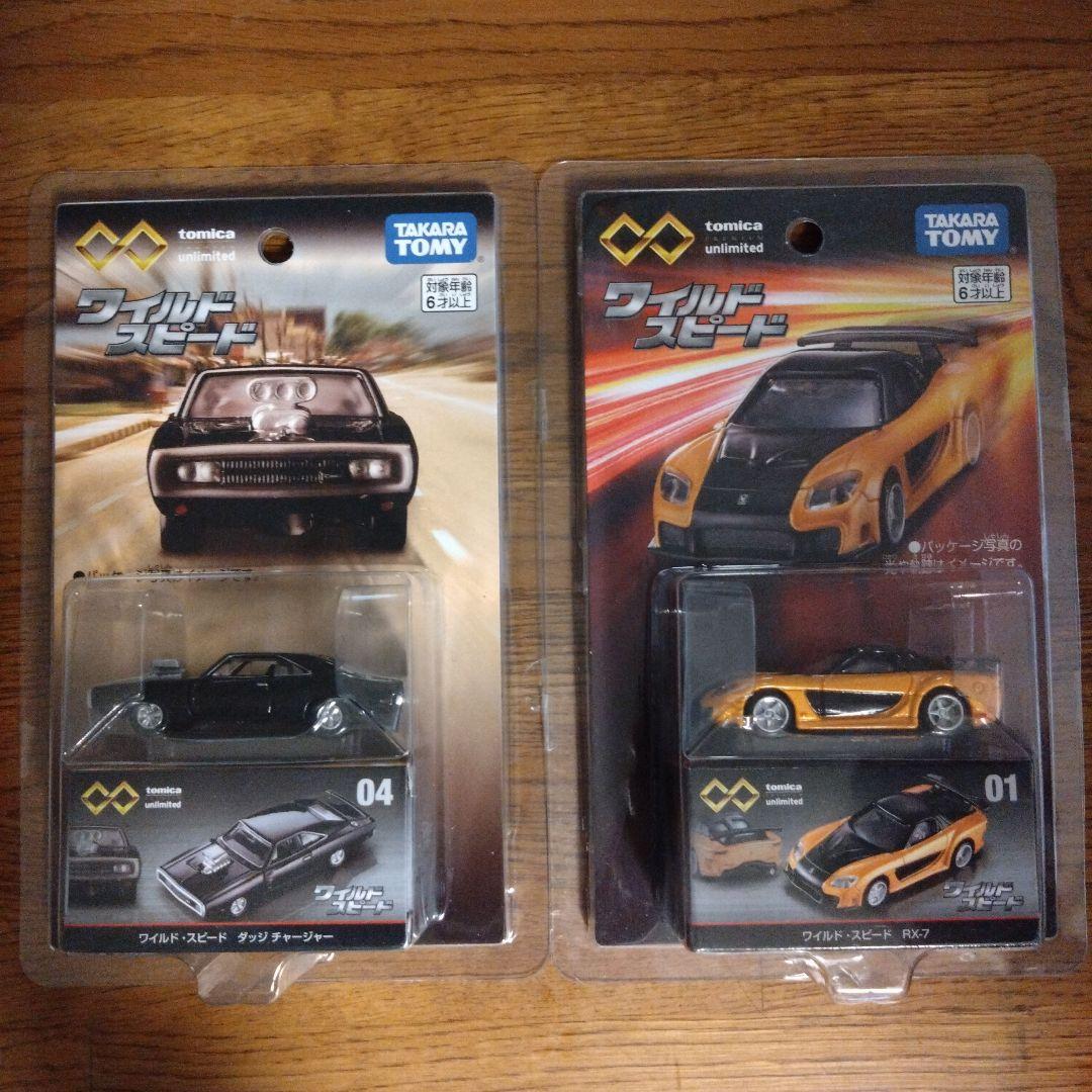新品•未開封　トミカプレミアム　unlimited ワイルド•スピード2台セット