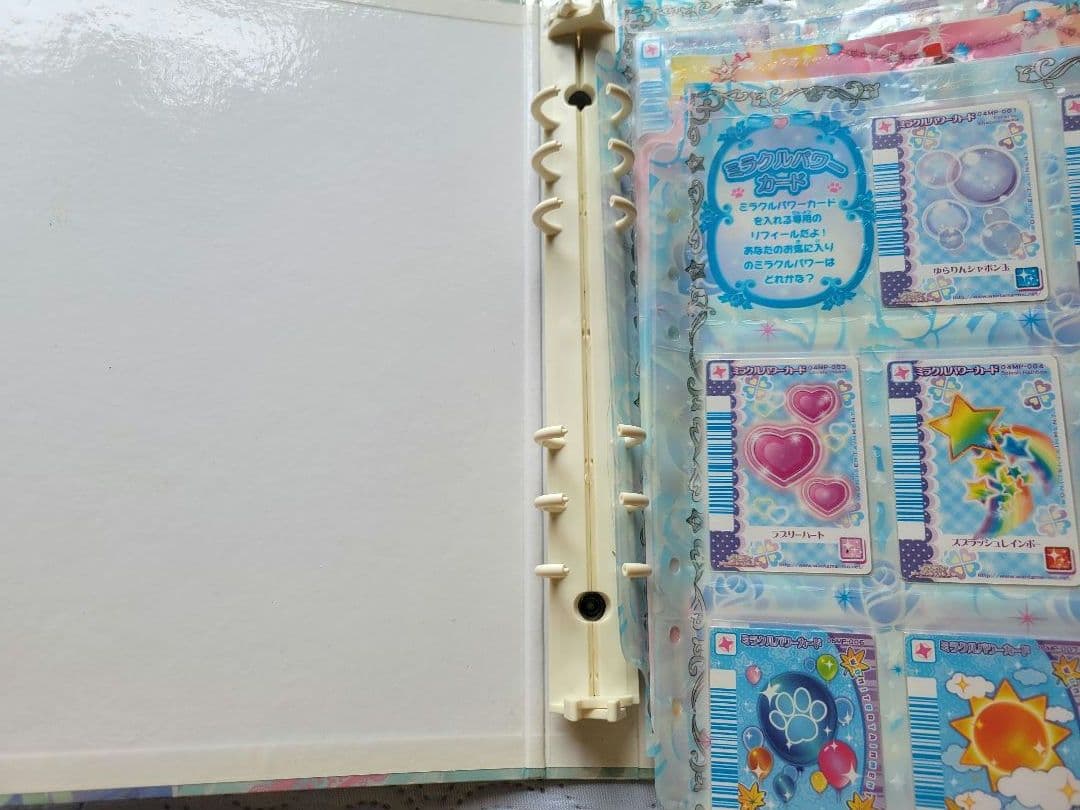 ワンタメカード約450枚(ゴールデンパピー２枚含)コンプリパピブックに入れて