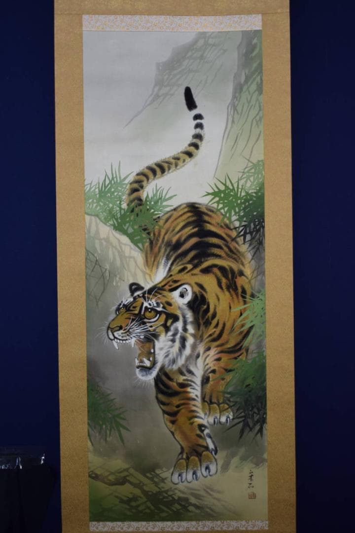 真作/宋石/猛虎図/桐共箱付/布袋屋掛軸HF-92