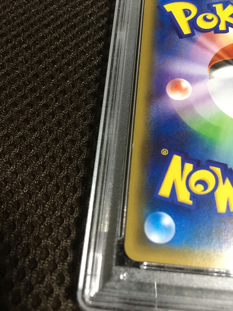 フォローで割引！ PSA8 ピカチュウ CP3 RR ダブルレア 1st