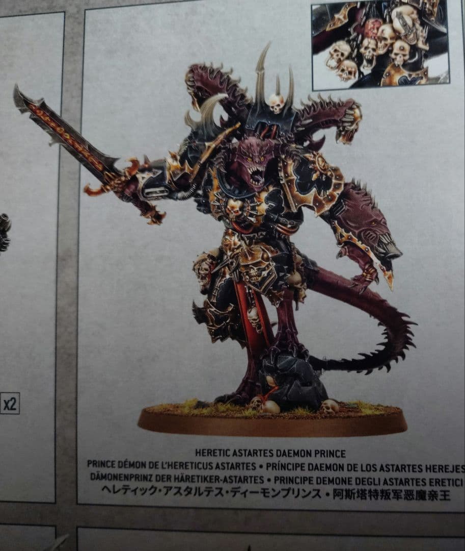 ウォーハンマー 40K Dread Talons バトルフォース