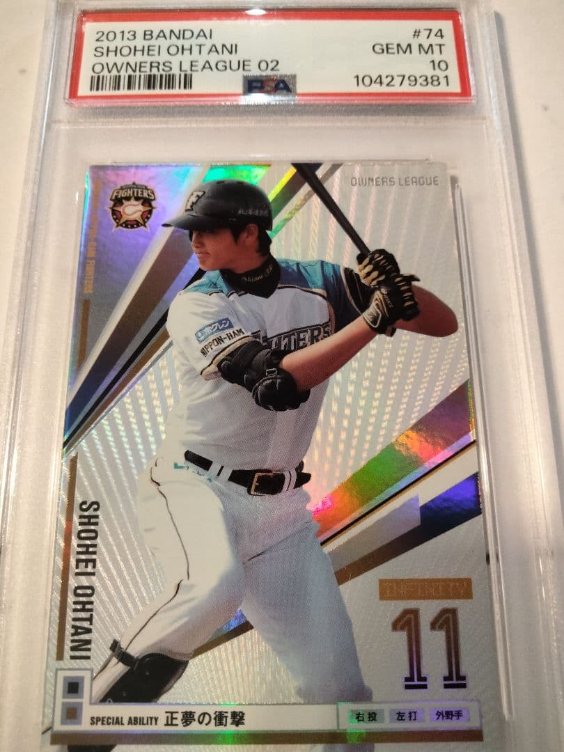 大谷翔平 メジャー他8選手 オーナーズリーグカード35枚セット 【公式