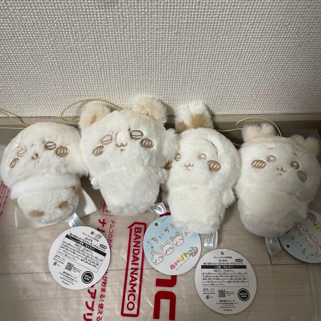 ちいかわ ぬいぱれっと ミルク色 マスコット② 4種コンプセット