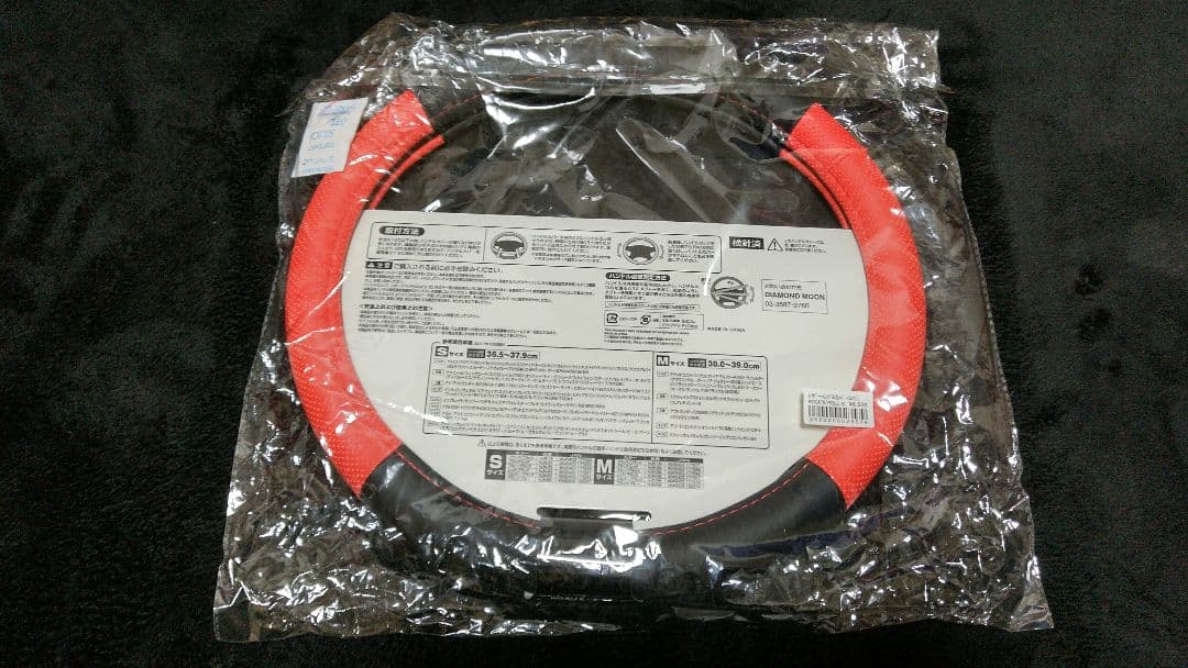 E.YAZAWA ROCK'N'ROLL 赤黒レザーハンドルカバー 矢沢永吉 - メルカリ