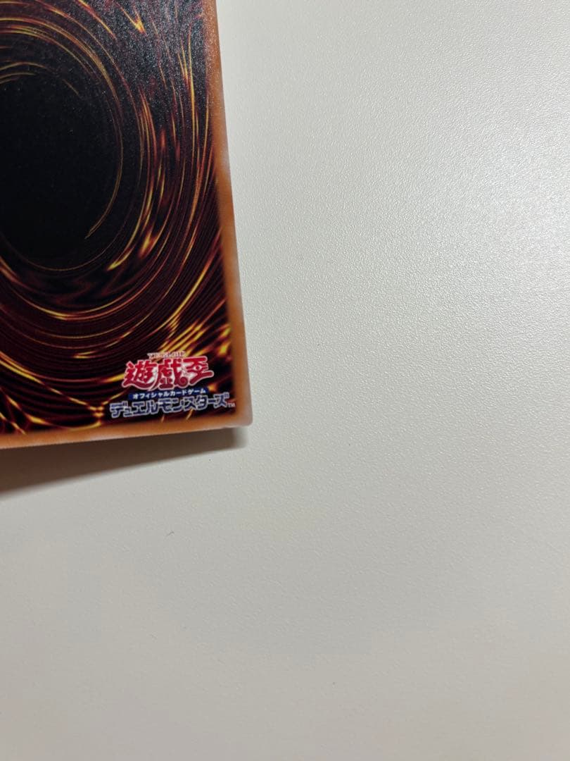 遊戯王 ブラックマジシャンガール 25thシク