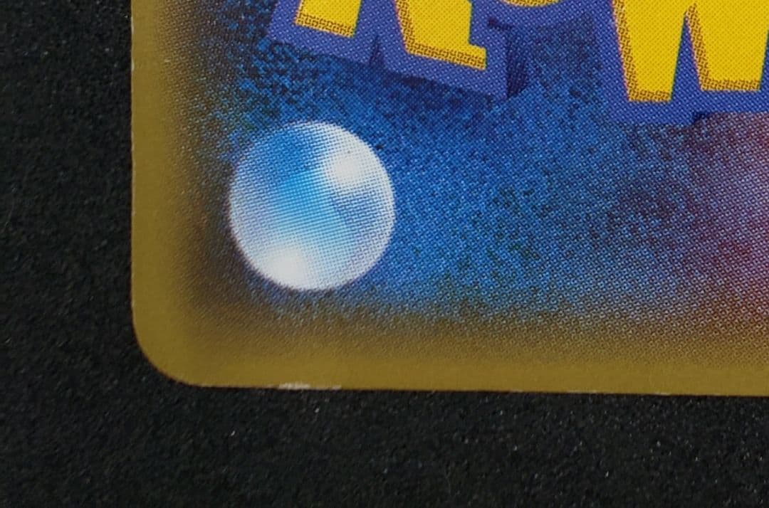 あったかピカチュウ：ユニクロKポケモンヒートテッククルーネック PROMOキズ有