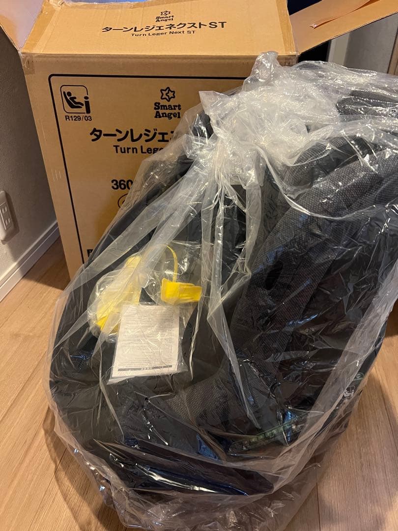 Smart Angel R129 チャイルドシート　サンシード付き