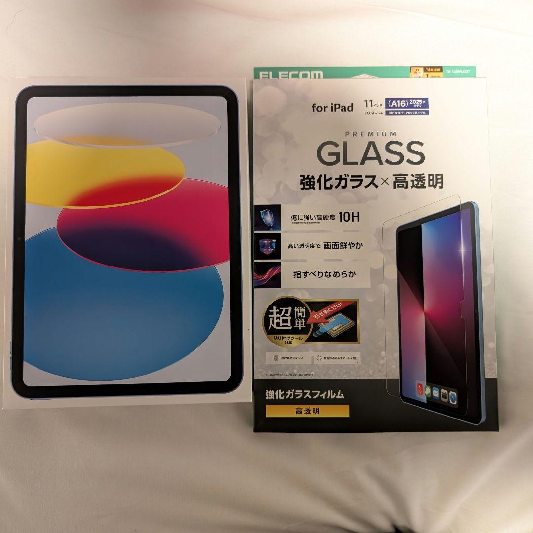 ヨドバシカメラ お年玉箱 福袋 ipadの夢 2026 ヨドバシ - メルカリ