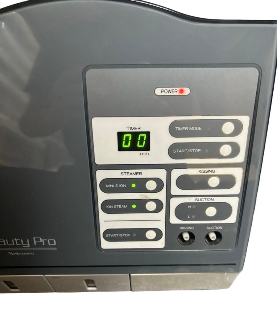 オンライン 通販コスメ・美容 - ナリス ビューティープロ スチーマー